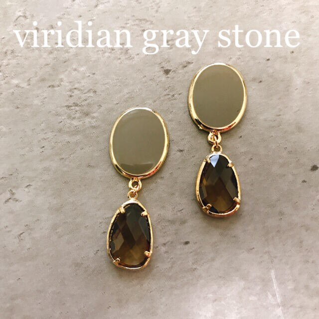 【再販】viridian gray stone ハンドメイドのアクセサリー(ピアス)の商品写真