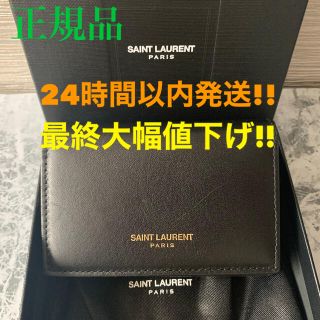 サンローラン(Saint Laurent)の【正規品】サンローラン  イヴサンローラン キーケース(キーケース)