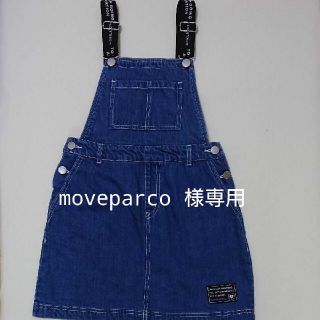 ラブトキシック(lovetoxic)のmoveparco 様専用 美品 ラブトキシック サロペット 140(ワンピース)