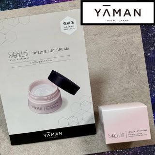 【新品・未開封】ヤーマン メディリフト ニードルリフトクリーム 25g 【メール便不可】 メディリフト ニードルリフトクリーム 25g フェイスクリーム