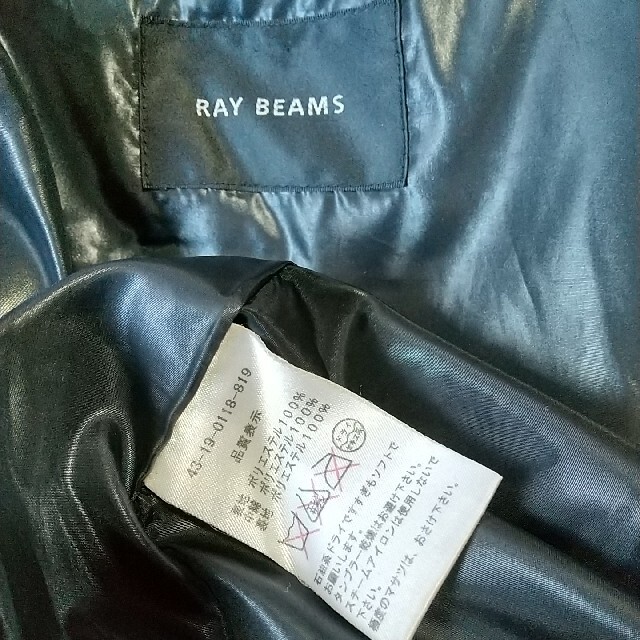 Ray BEAMS(レイビームス)の週末お値下げ レイビームス ダウンコート  レディースのジャケット/アウター(ダウンコート)の商品写真