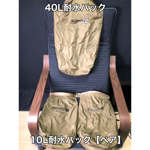 karrimorSF Predator Patrol 45 その他 | vizoobras.com.br