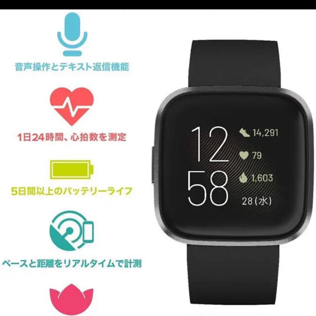 新品未使用　Fitbit Versa 2 スポーツ/アウトドアのトレーニング/エクササイズ(トレーニング用品)の商品写真