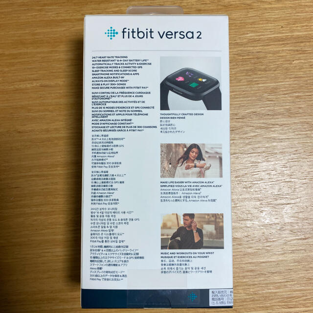 新品未使用　Fitbit Versa 2 スポーツ/アウトドアのトレーニング/エクササイズ(トレーニング用品)の商品写真