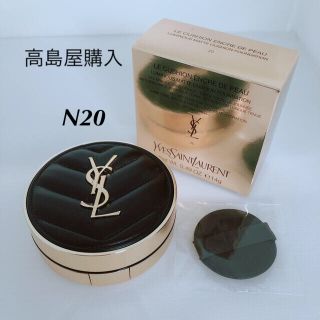 イヴサンローランボーテ(Yves Saint Laurent Beaute)のYves saint Laurent ⚜️アンクルドポールクッションN20(ファンデーション)