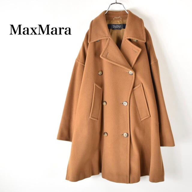 MaxMara マックスマーラ　最高級　ウール　ダブルチェスターコート　キャメル
