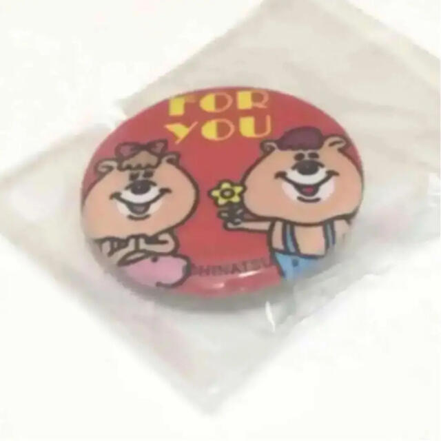 Kumatan クマタン Kumatan 若槻千夏 W C ダブルシー おまけ付きの通販 By ざっしゃん クマタンならラクマ Kumatan クマタン Kumatan 若槻千夏 W C ダブルシー おまけ付きの通販 By ざっしゃん クマタンならラクマ