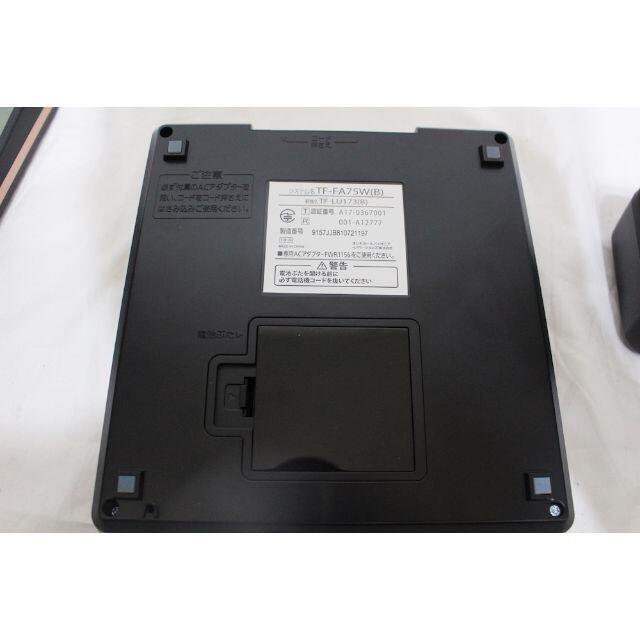 パイオニア TF-FA75W (B)デジタルコードレス電話機 すける パイオニア TF-FA75W (B)デジタルコードレス電話機 すける