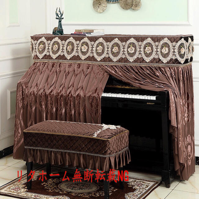 高級感ピアノカバー ピアノイスカバー 2点セットの通販 by Ritahome