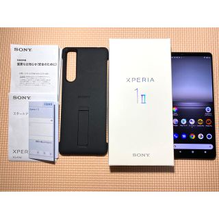 エクスペリア(Xperia)のSONY Xperia 1 II SIMフリー XQ-AT42 フロストブラック(スマートフォン本体)