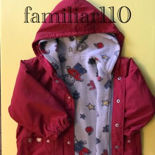 ファミリア(familiar)の【新春セール】familiar  Fami&Liaの３wayコート110㎝(ジャケット/上着)