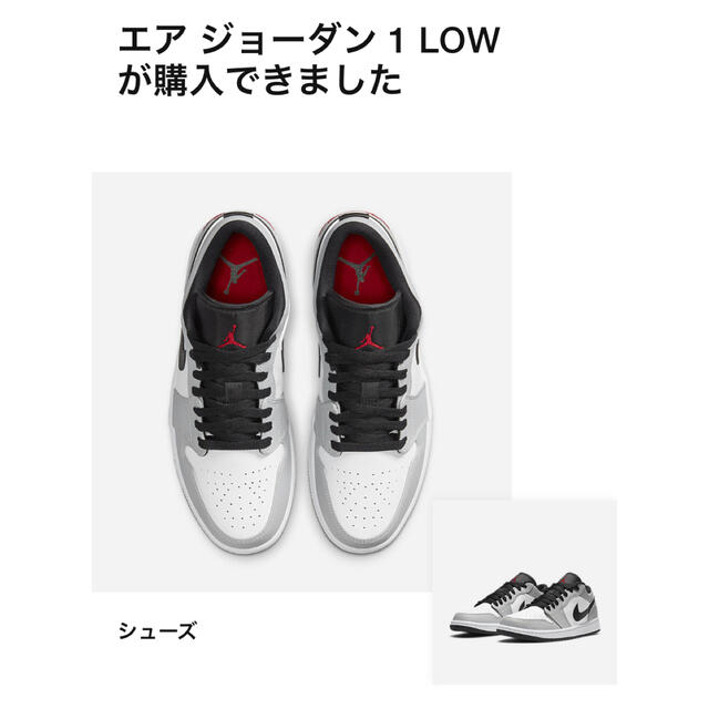 NIKE(ナイキ)のnike air jordan 1 low SHADOW 27.5cm メンズの靴/シューズ(スニーカー)の商品写真