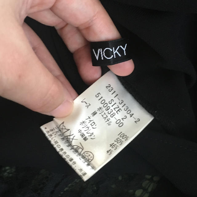 VICKY(ビッキー)のVICKY レーススカート レディースのスカート(ひざ丈スカート)の商品写真