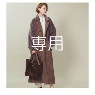 ラベルエチュード(la belle Etude)のkae.様専用出品(ロングコート)