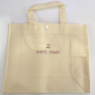 プティマイン(petit main)のプティマイン　ショップ袋　値下げ(その他)