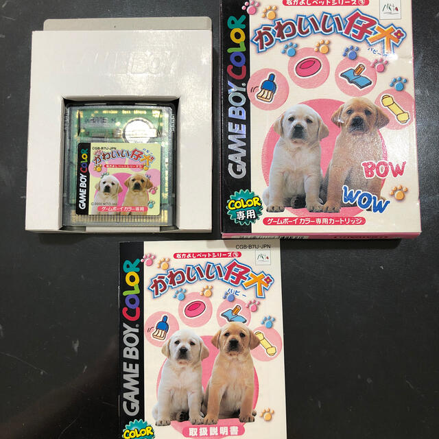 ゲームボーイ(ゲームボーイ)のかわいい仔犬　ゲームボーイカラー専用 エンタメ/ホビーのゲームソフト/ゲーム機本体(携帯用ゲームソフト)の商品写真