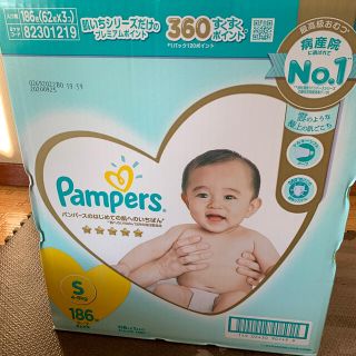 ピーアンドジー(P&G)のパンパース　はじめての肌へのいちばん(ベビー紙おむつ)