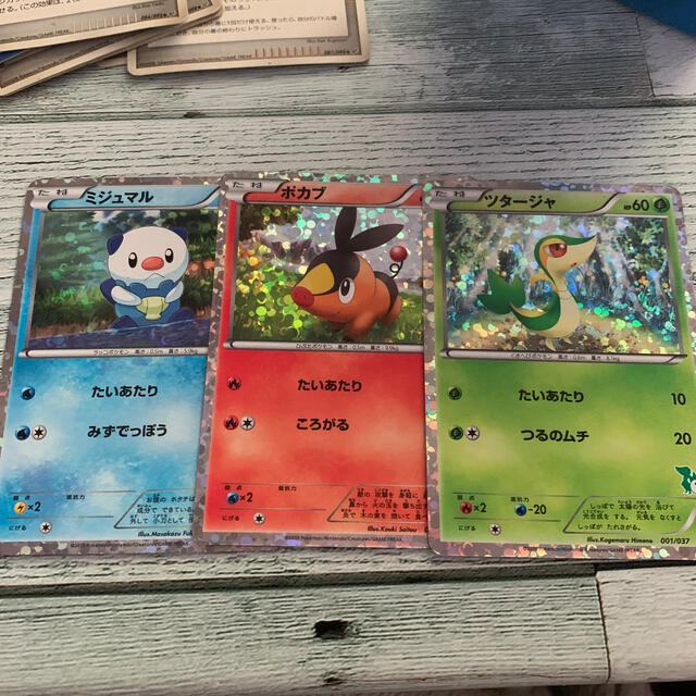 ポケモン ポケモンカード ミジュマル ポカブ ツタージャ キラ 各1枚の通販 By モクロー好き 他の商品もご覧ください ポケモンならラクマ