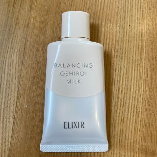 エリクシール(ELIXIR)のエリクシールルフレ　おしろいミルクC(乳液/ミルク)