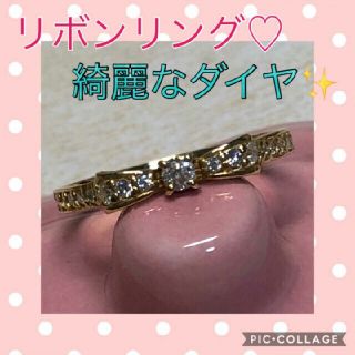 ご専用です☆ほぼ未使用☆k18 リボン ダイヤモンドリング 0.18ct(リング(指輪))