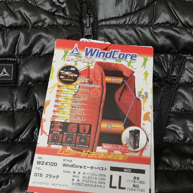 WindCore ヒーターベスト WZ4100 サイズ：LL  ワークマン メンズのトップス(ベスト)の商品写真