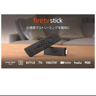 新品未開封 fire tv stick ファイヤスティック　１００台(映像用ケーブル)