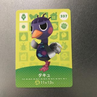 ニンテンドウ(任天堂)のどうぶつの森 amiiboカード　タキュ(カード)