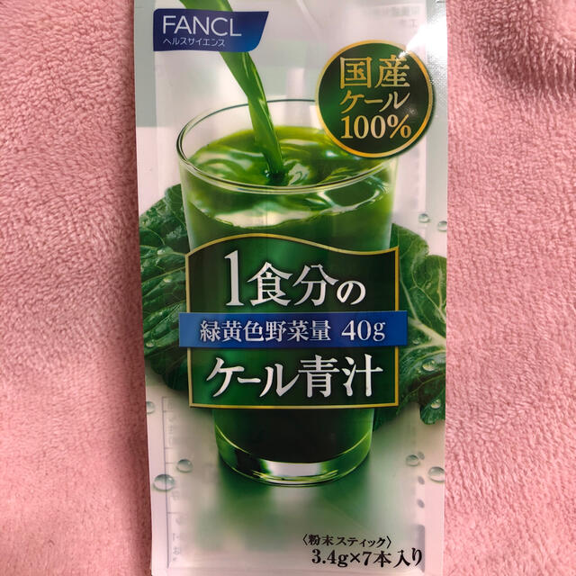 FANCL(ファンケル)のファンケル　青汁 食品/飲料/酒の健康食品(青汁/ケール加工食品)の商品写真