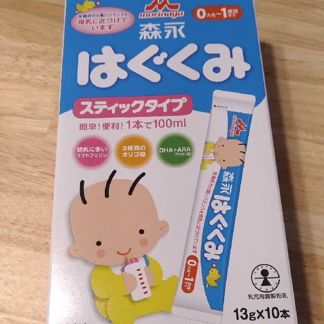 SAACHI様　はぐくみ　ミルク　スティック10本 キッズ/ベビー/マタニティの授乳/お食事用品(その他)の商品写真