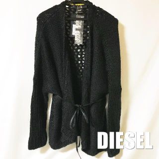 ディーゼル(DIESEL)の【DIESEL55】ローゲージニット ウエストベルト タグ付未使用(カーディガン)