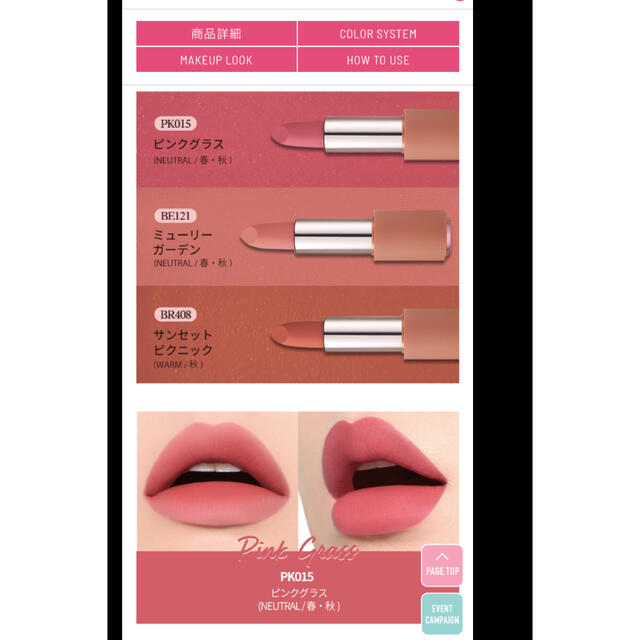 ETUDE HOUSE(エチュードハウス)の試し塗りのみ　エチュードハウス　ベルベット　リップ　口紅 コスメ/美容のベースメイク/化粧品(口紅)の商品写真