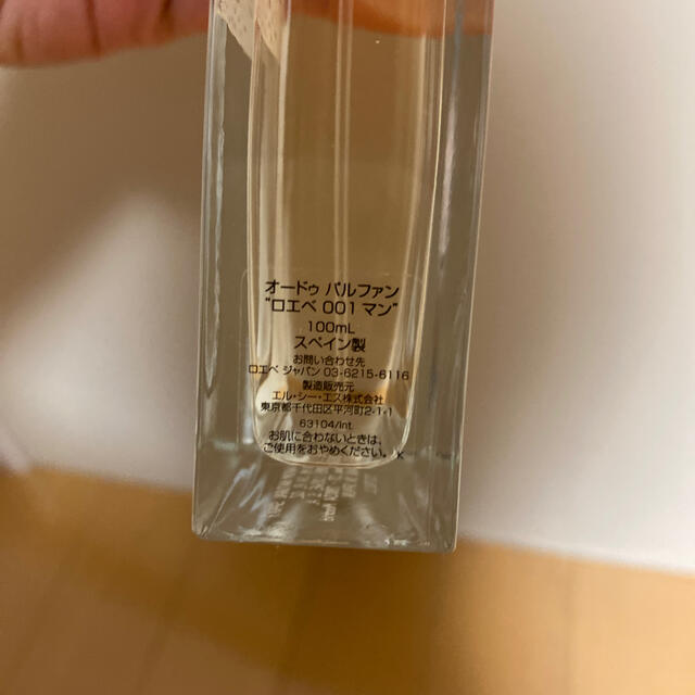 LOEWE(ロエベ)の♡ロエベ LOEWE 001  マン　メン　100ml♡ コスメ/美容の香水(ユニセックス)の商品写真