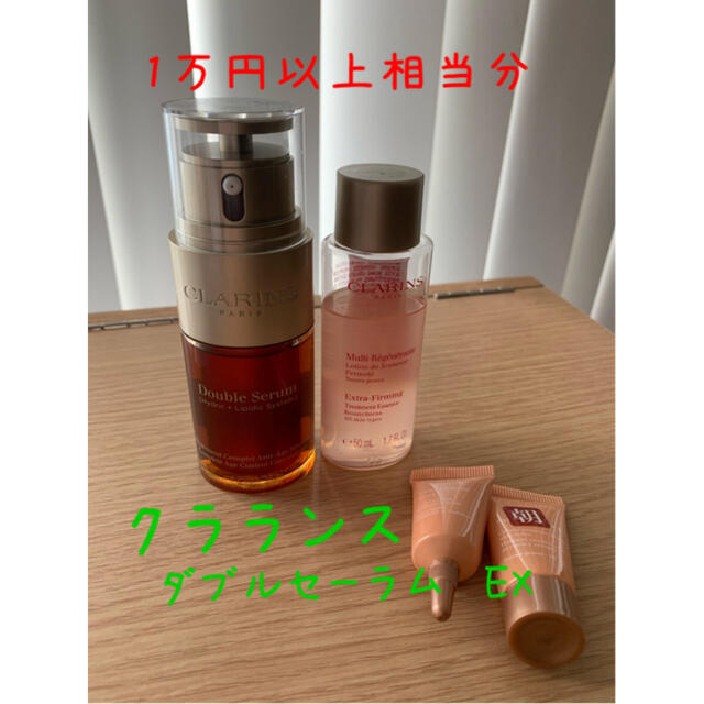 CLARINS(クラランス)のクラランス　ダブルセーラムEX  コスメ/美容のスキンケア/基礎化粧品(美容液)の商品写真