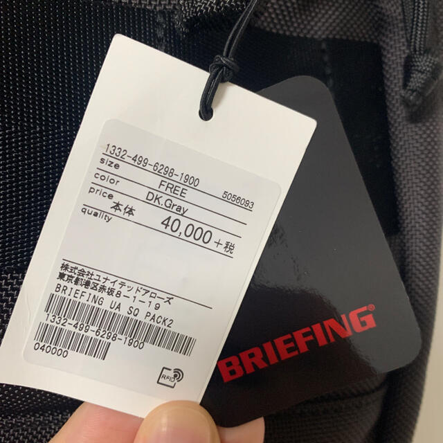 新品未使用 BRIEFING UNITED ARROWS スクエアバックパック