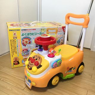 アンパンマン　よくばりビジーカー2(手押し車/カタカタ)