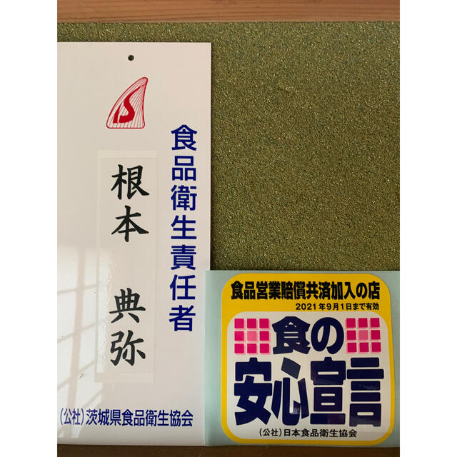 干し芋屋さんの訳あり紅はるか(ひたちなか産) 15kg 食品/飲料/酒の食品(野菜)の商品写真