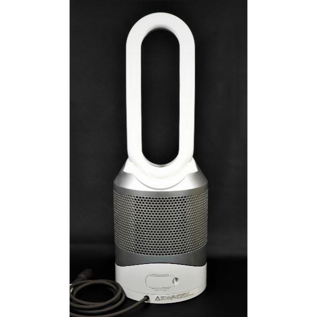 Dyson(ダイソン)のダイソン「 ホット & クール 空気清浄機能付ファンヒーター」完動品！ スマホ/家電/カメラの冷暖房/空調(ファンヒーター)の商品写真