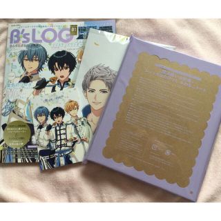 カドカワショテン(角川書店)の「B's-LOG (ビーズログ) 2021年 1月号」(ゲーム)