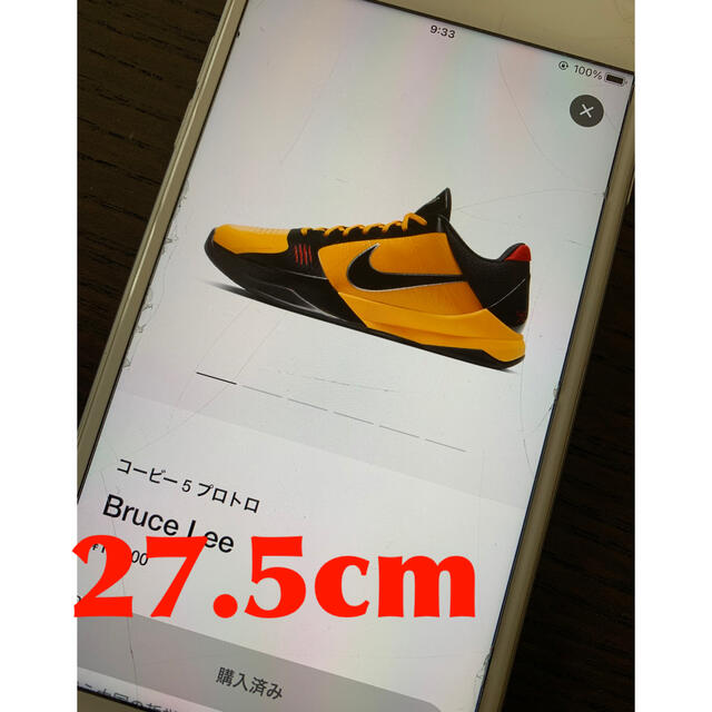 NIKE コービー5プロトロ