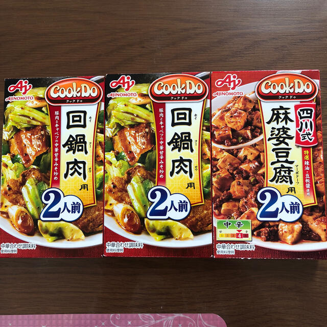 味の素(アジノモト)のCook Do⭐️クックドゥ⭐️セット⭐️ 食品/飲料/酒の加工食品(レトルト食品)の商品写真