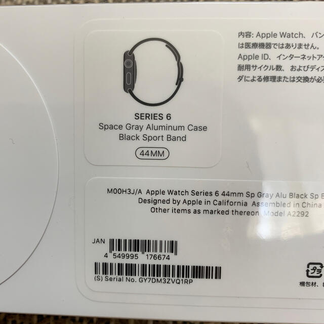 figoさま専用 Apple Watch series6 く日はお得♪ www.fenix-seguridad.com