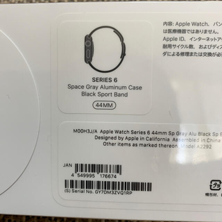 アップルウォッチ(Apple Watch)のfigoさま専用　Apple Watch series6(腕時計(デジタル))