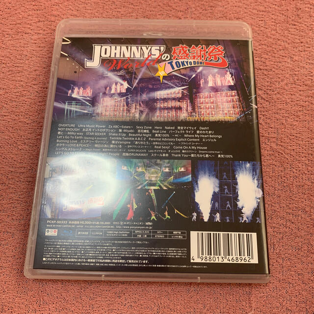 Johnny's - JOHNNYS'Worldの感謝祭inTOKYODOME Blu-rayの通販 by ...