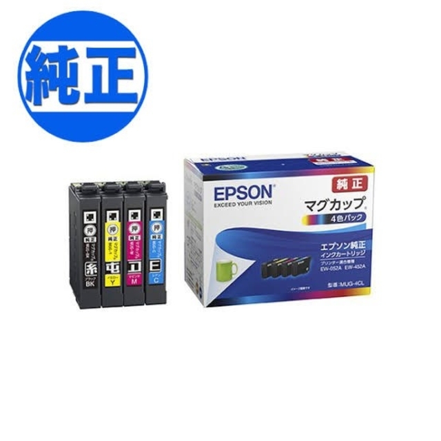 2箱セット 新品EPSON マグカップ 4色パック エプソン