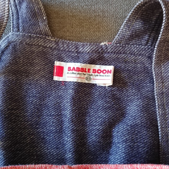 キムラタン(キムラタン)のBABBLE BOON シャツ キッズ/ベビー/マタニティのベビー服(~85cm)(シャツ/カットソー)の商品写真
