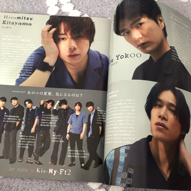 Kis-My-Ft2(キスマイフットツー)のキスマイ 切り抜き エンタメ/ホビーのタレントグッズ(アイドルグッズ)の商品写真