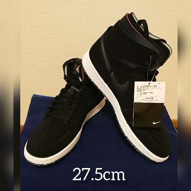 NIKE エアジョーダン 1 ハイ ズーム コートブラック【27.5cm】