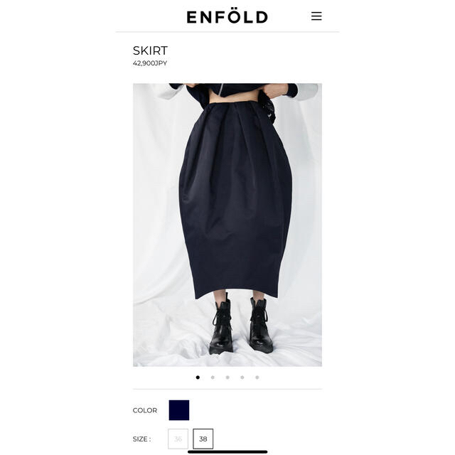 ENFOLD コレクション　スカート　ネイビー　38 ジャケット