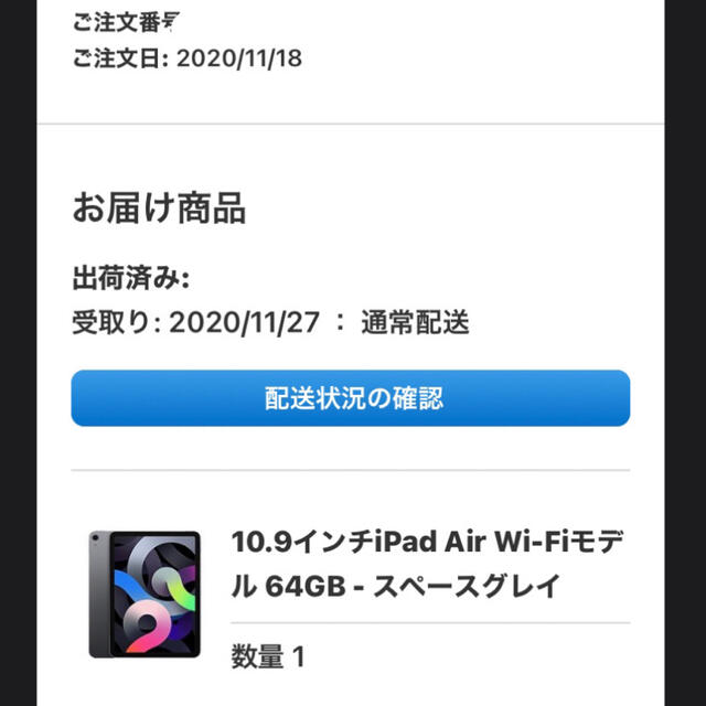 iPad - shi6dp