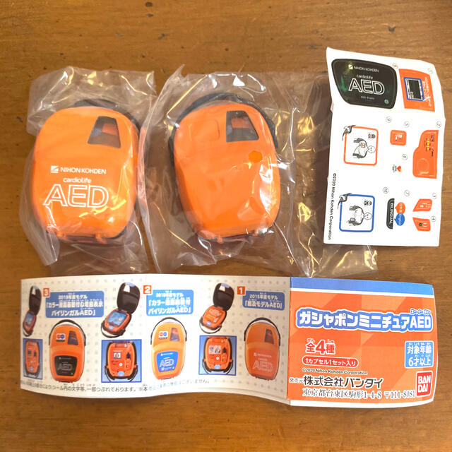 BANDAI(バンダイ)のAEDガチャ　ミニチュア　3種類 エンタメ/ホビーの本(健康/医学)の商品写真